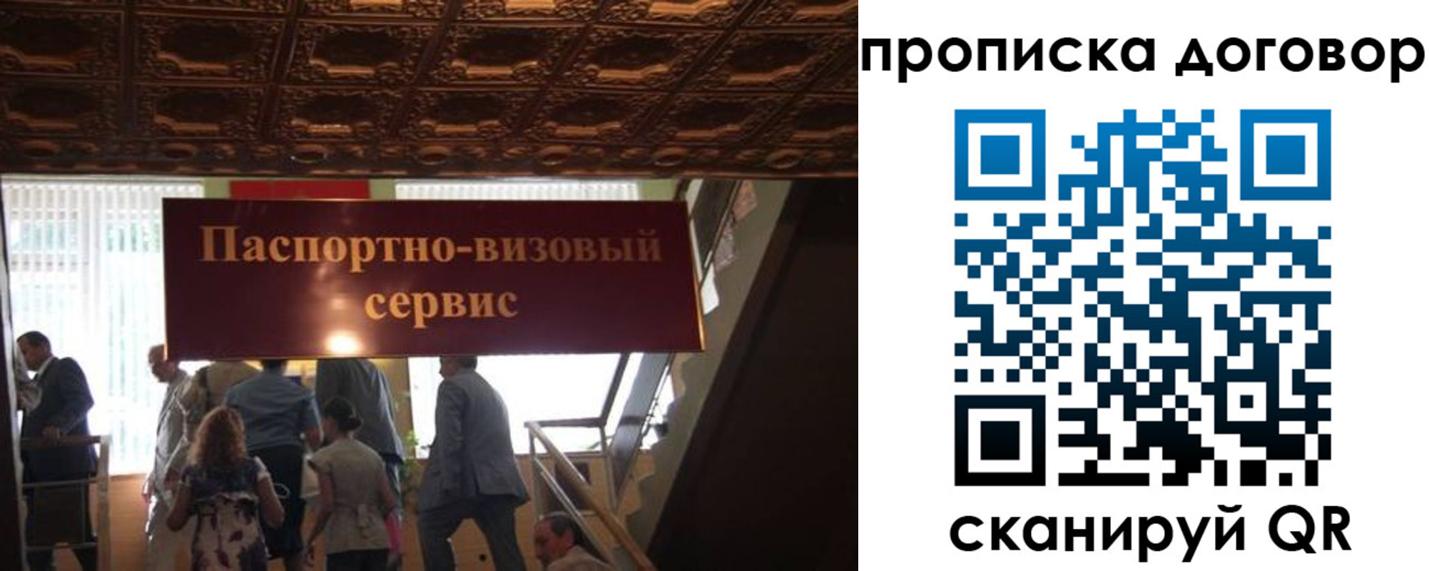 временная регистрация недорого в Новоуральске