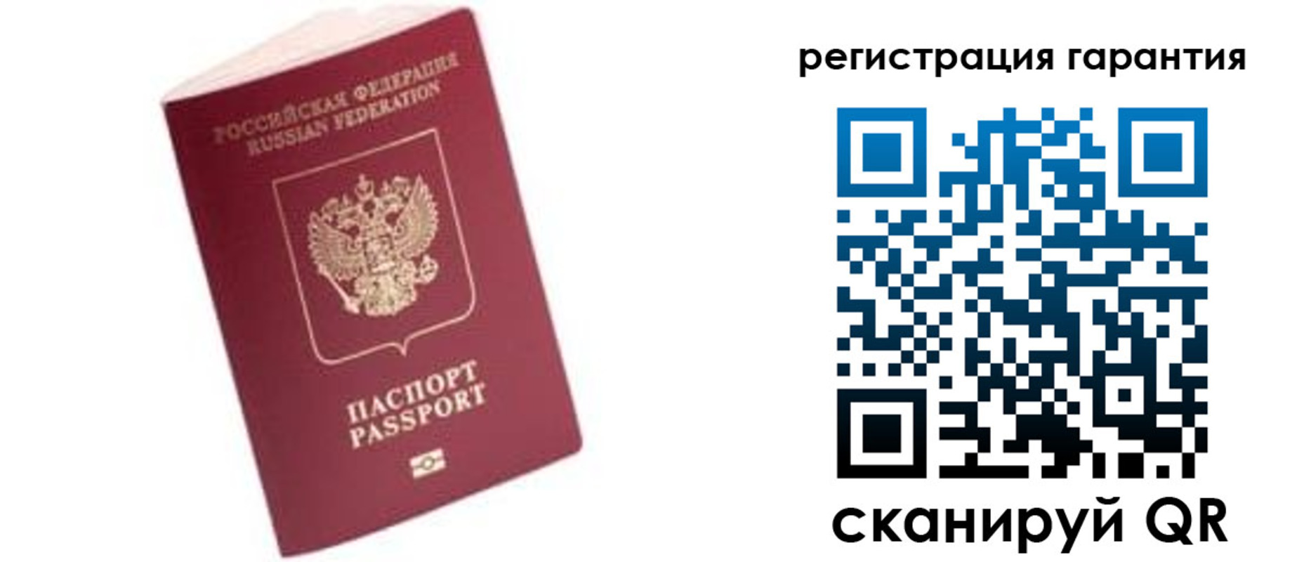 прописка для военкомата в Новоуральске