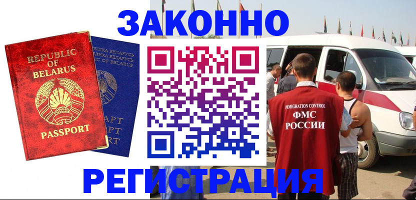 временная регистрация госуслуги в Новоуральске